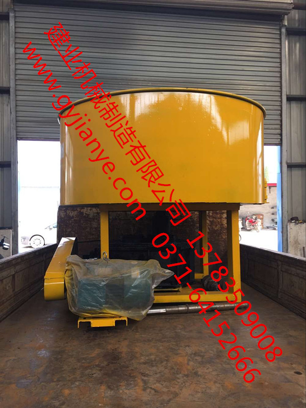 建業(yè)機(jī)械新型碾金機(jī)