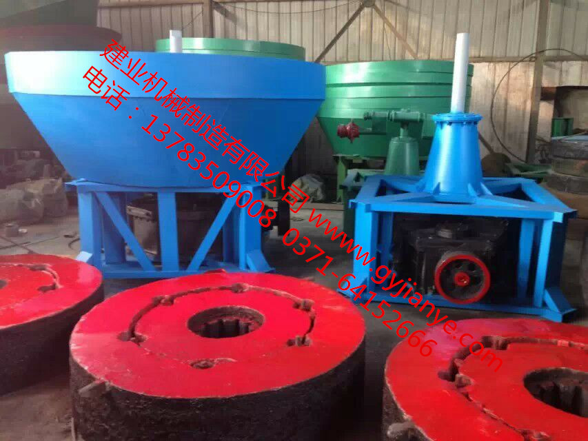 建業(yè)新型碾金機(jī)